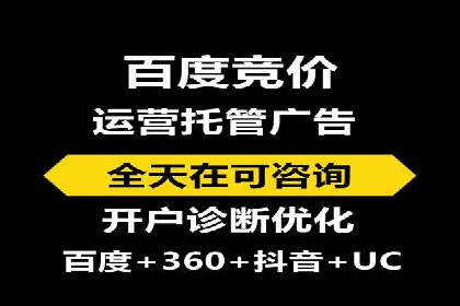 信息流广告竞价技巧：实战案例分享