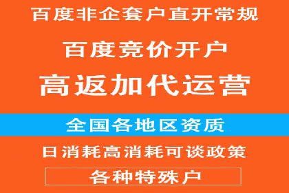 今日头条信息流广告投放策略案例分析