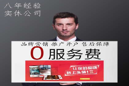 百度广告计费方式与案例对比